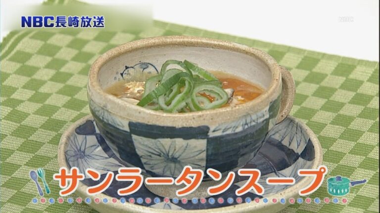 あっぷるクッキング「サンラータンスープ」