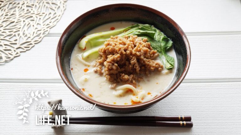 【簡単！豆乳担々うどんの作り方】ヒルナンデスで話題の時短レシピ【冷やし麺にしても美味しい！】