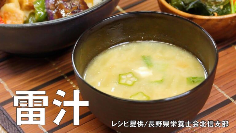【レシピ】みそ汁でも夏ばて予防♪オクラのトロトロ成分が暑さで弱った胃の働きを助けてくれます　2021年7月24日週刊長野掲載「おいしく食べよう　ひとりのごはん」