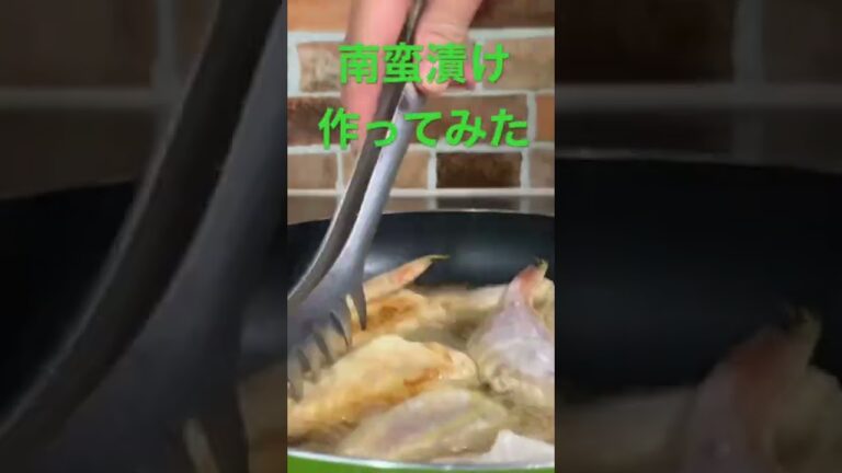 【簡単レシピ】玉ねぎは、さっと火を通すとすぐ辛味が抜けるよ#料理初心者 #簡単レシピ #自炊レシピ #時短レシピ #南蛮漬け