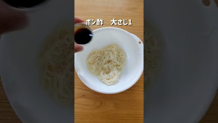 暑い日に食べたい！究極のごまだれそうめん