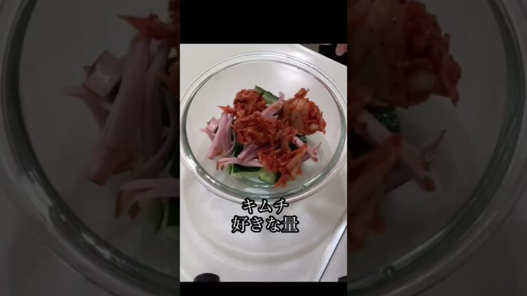 きゅうりとキムチでおつまみ