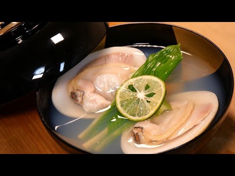 【お吸物】ハマグリの出汁の取り方・味の入れ方【ひな祭り】