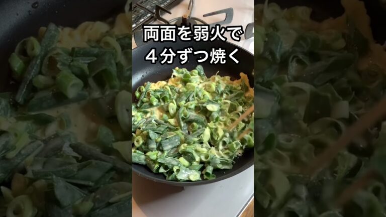 ネギチヂミは食感がすごいんです！カリもちシャキシャキ最高〜#shorts