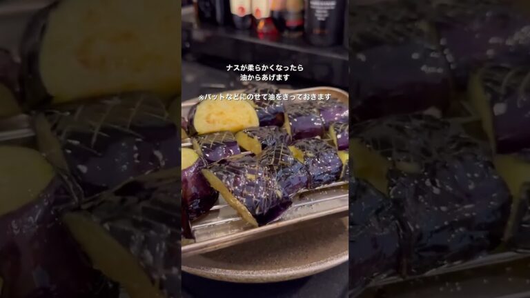 ナスが驚くほど美味しくなる「夏野菜の揚げびたし」