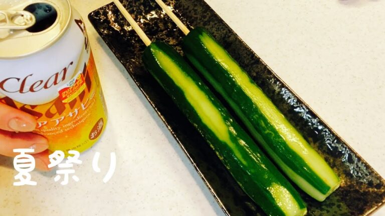 ぽりぽり美味しい：【きゅうりの一本漬け】：調味料2つだけ：lightiy pickled