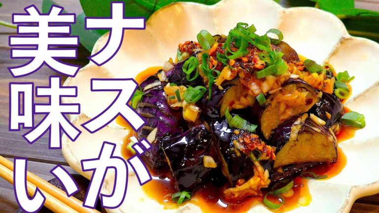 食べるラー油で美味しさ倍増!! #shorts