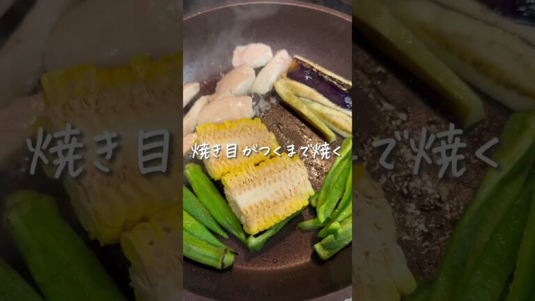 【絶対作る夏野菜の揚げ浸し🍆🍅🫑 】#簡単メシ#揚げ浸し#焼き浸し #野菜レシピ #野菜料理 #夏野菜レシピ#かんたんレシピ #時短メニュー #簡単ご飯 #一品料理 #晩酌ごはん