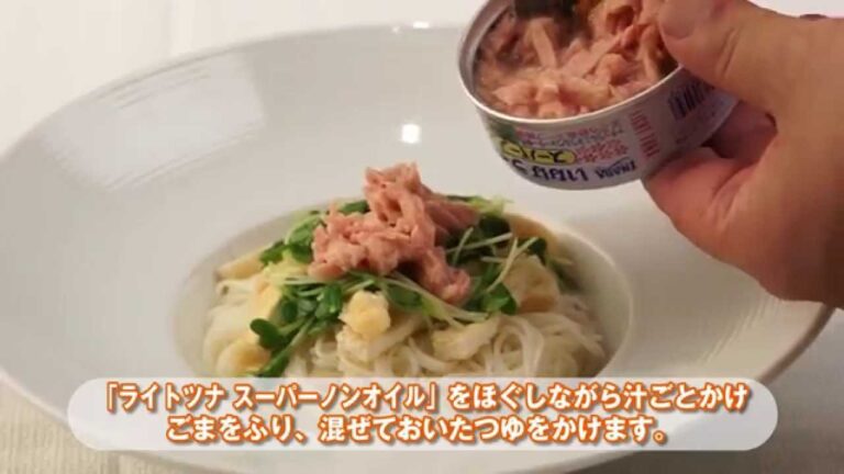 食プラス　S01　「ツナとお揚げのそうめん」