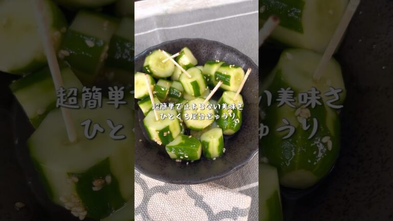 やみつき間違いなしの美味さ！屋台きゅうり