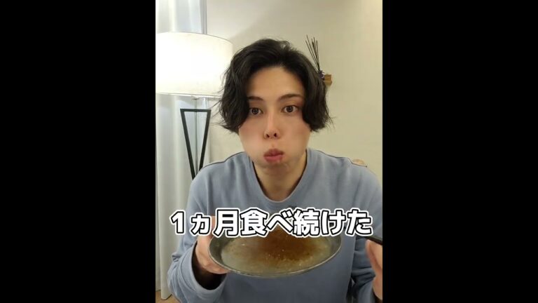 1ヵ月オートミールだけを食べ続けた結果‥‥#shorts