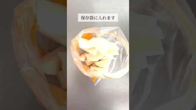 3ヶ月で-18kg痩せた！激ウマながいも漬け#shorts