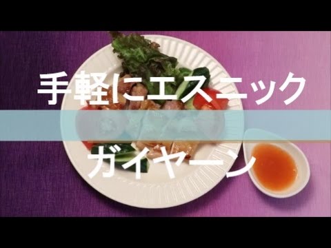 【Lovyu 2016/8/27】ガイヤーン