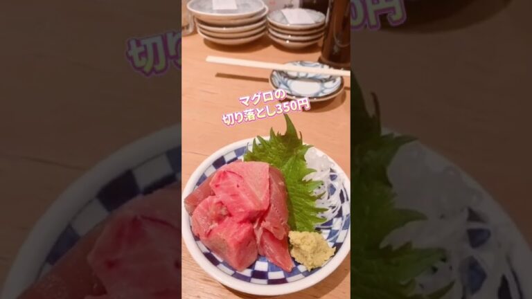 【神回】脂が乗ったマグロがうますぎた！大阪駅前第2ビル、スタンドさかば。さんにお邪魔しました。平泉sayがいく大阪せんべろシリーズ。