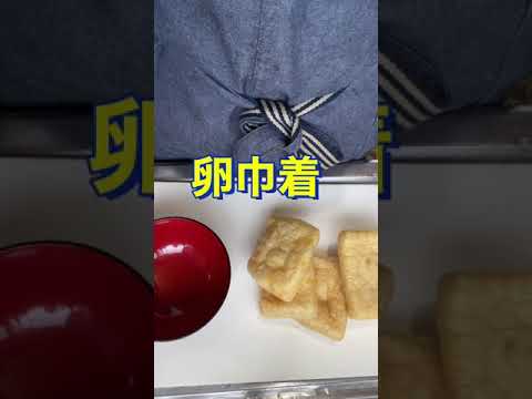 調味料は白だしだけ❗【卵巾着】#Shorts #ひめりんご