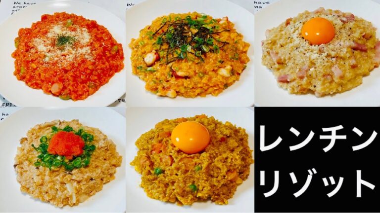 【レンジでリゾット】超簡単ズボラ飯！オートミールリゾット5選【オートミールレシピ】