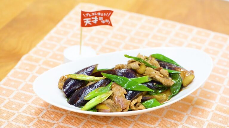 なすの味を引き出す！ 秋なすと豚の中華炒め