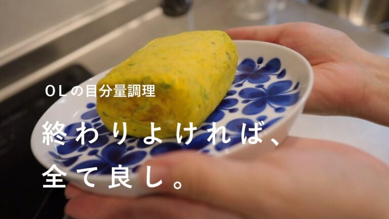 鉄フライパンで作る、いつもの卵焼き。
