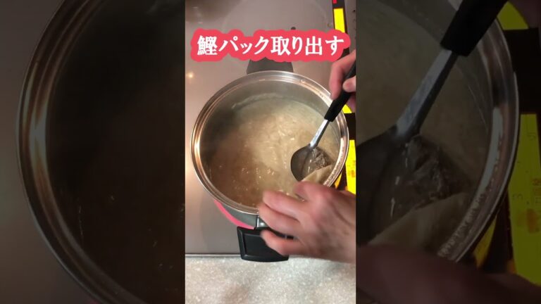 ピリ辛！ごま豆乳鍋だし #料理動画 ｜Spicy! Sesame Soy Milk Hot Pot Dashi #shorts