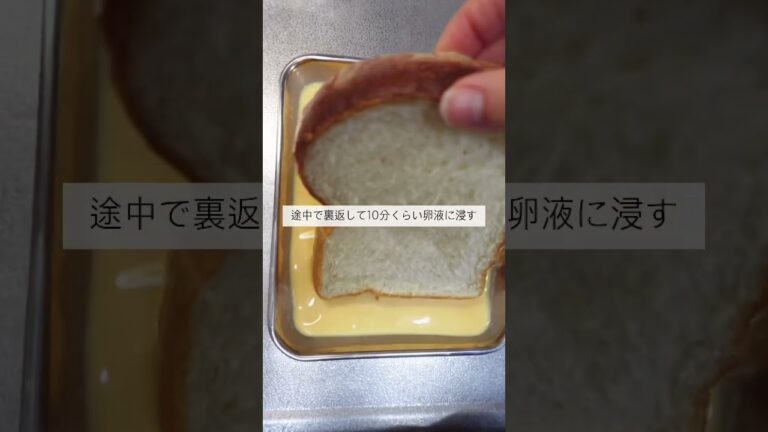 【フレンチトースト】休日の朝ごはん | 焼きバナナとシナモンのフレンチトースト🍌🍞　　　　　　　　　　#料理#vlog #フレンチトースト #暮らし #cooking