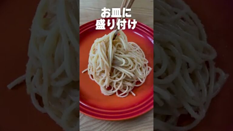 明太子がなくならない！簡単パスタランチ　#shorts