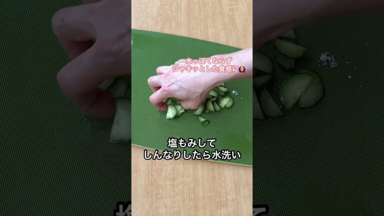 お家で絶品！お惣菜屋さんのポテトサラダ