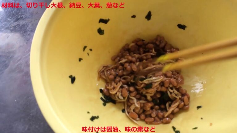 【切り干し大根納豆】中年おっさんでも作れる【簡単料理】