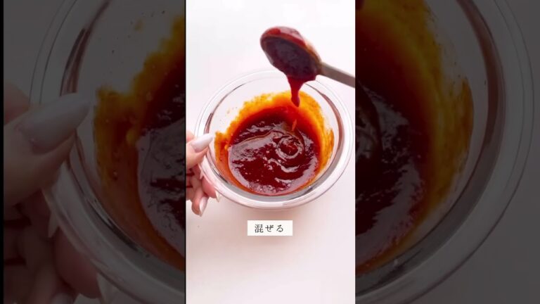 14キロ痩せた超簡単ダイエット飯『揚げないヤンニョムチキン』揚げ物ってダイエット中は絶対避けたいものじゃない…？でも食べたい欲が抑えられん時にこれ最高……鶏のむね肉を使ったのにパサパサせず美味しい！