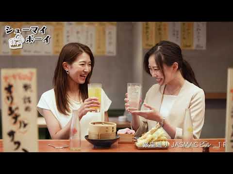 熊本市でおすすめのグルメ情報「シュウマイ」のお店をご紹介！シューマイボーイ