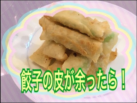 枝豆チーズスティック！