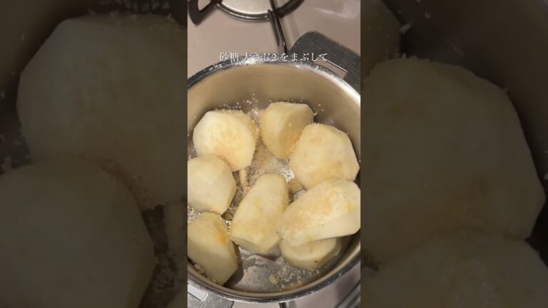 ほっこり懐かしい/おばあちゃんの里芋煮っころがし👵🏻 #shorts