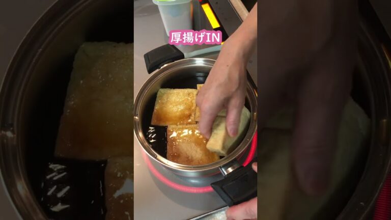 包丁不要で簡単！厚揚げの煮物 #料理動画 #shorts
