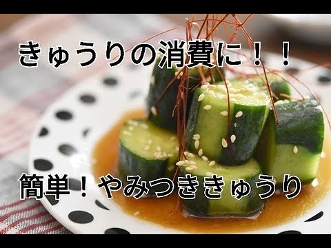 【レシピ・副菜・作り置き・おつまみ】