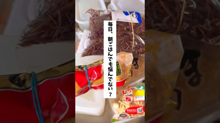 【ヘルシー朝ごはんはこう作る！】#節約レシピ #節約 #料理 #簡単レシピ #自炊 #朝ごはん