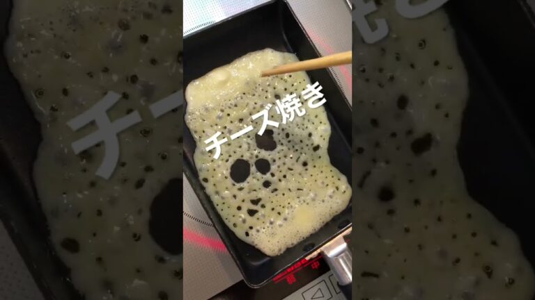 チーズ焼き　とろけるヘルシースライスチーズ