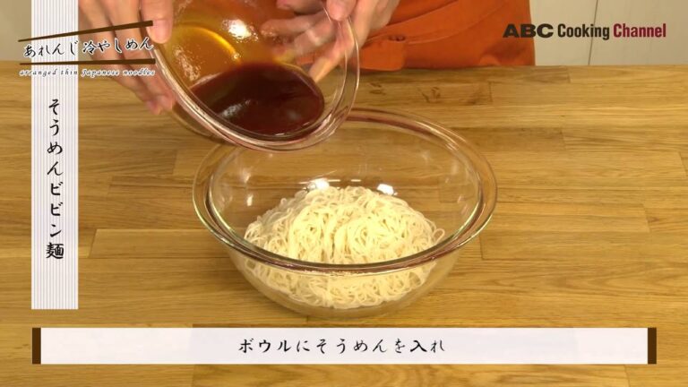 そうめんビビン麺