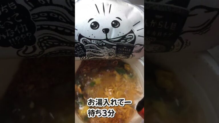 【日清のとんがらし麺 チーズヤンニョムチキン味】＃激辛＃カップ麵