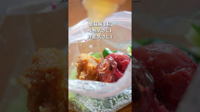 たった3分で絶品の梅きゅうりができちゃいます☺️ #梅干し #料理 #簡単レシピ#梅きゅうり