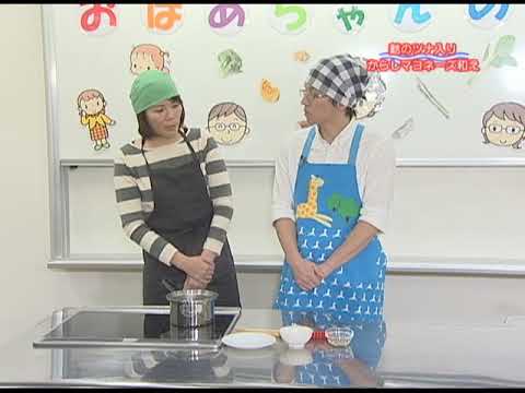 20150220_おばあちゃんの味「麩のツナ入りからしマヨ和え」