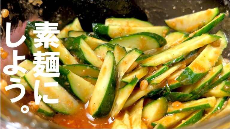 【今時期から旨い素麺】箸が止まらない美味さです。