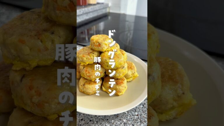 【韓国人旦那の激うま韓国料理】#韓国料理#동그랑땡 #豚肉のチヂミ