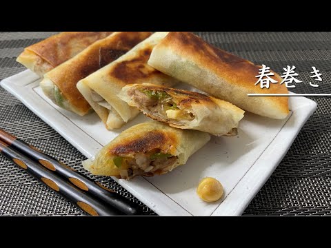 揚げずに作れるお手軽パリパリ春巻き【料理】