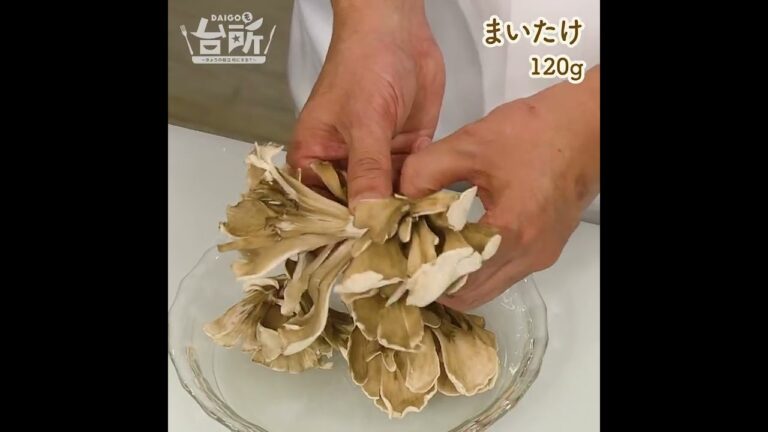 【DAIGOも台所】豆腐ときのこのさっと煮｜からだポカポカ♪