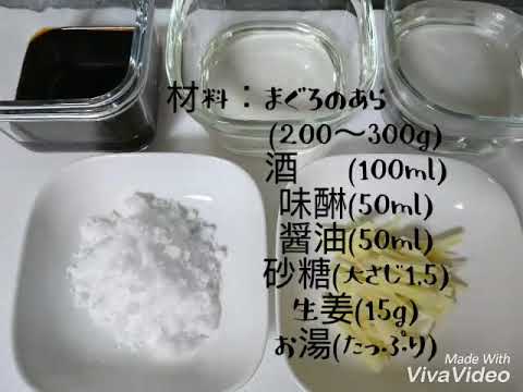簡単おつまみ【まぐろの佃煮】