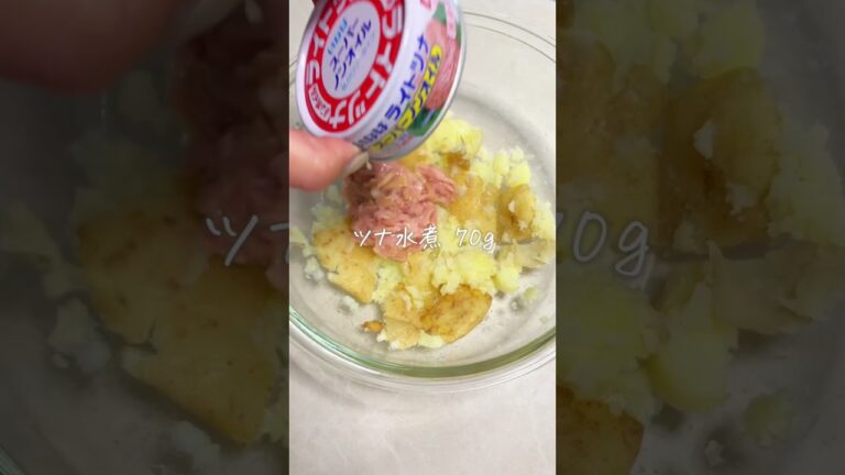 包丁不要/ 新じゃが丸ごとポテサラ #隠し味