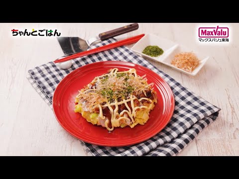 【動画レシピ】ふわふわ食感♡豆腐お好み焼き