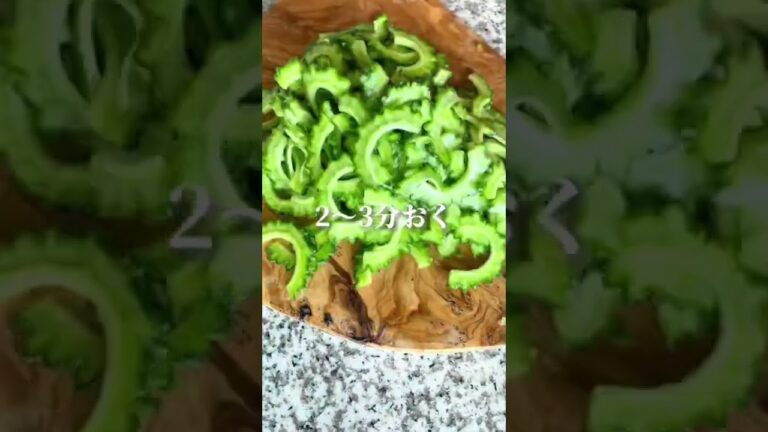 想像以上に旨い！ゴーヤの旨うまサラダ　#shorts #簡単レシピ #簡単料理 #簡単ごはん #ゴーヤ #ゴーヤサラダ #夏野菜