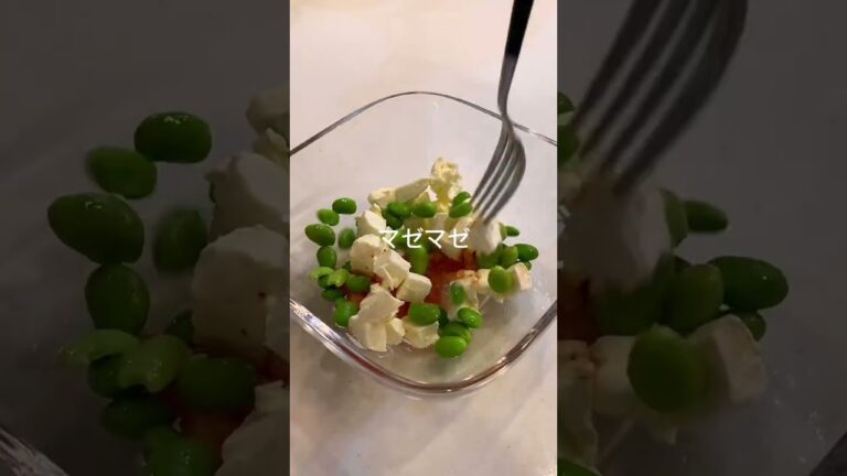 【混ぜるだけ簡単！】明太大葉クリームチーズ🧀 #shorts