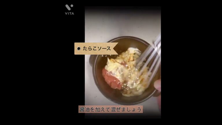 たらこソースの和風オムライスの作り方