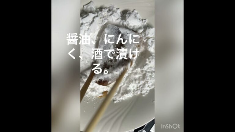 竜田揚げかじき